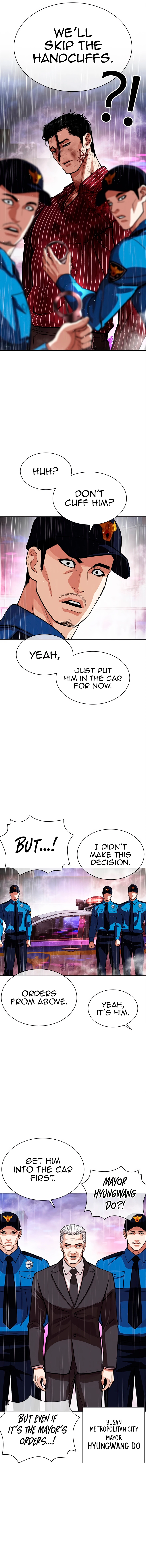 Page 15 of Chapter 554