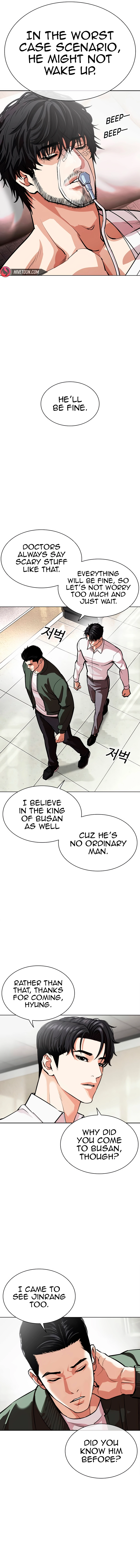 Page 20 of Chapter 554