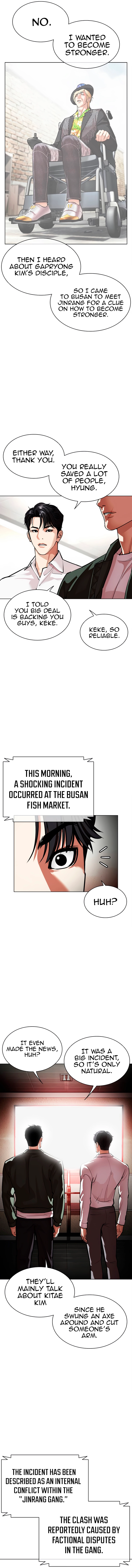 Page 21 of Chapter 554
