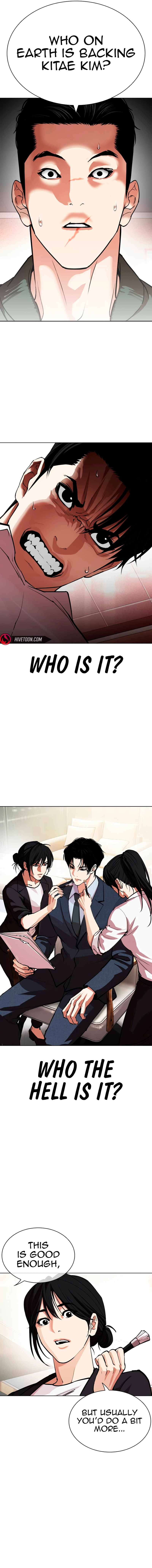 Page 23 of Chapter 554
