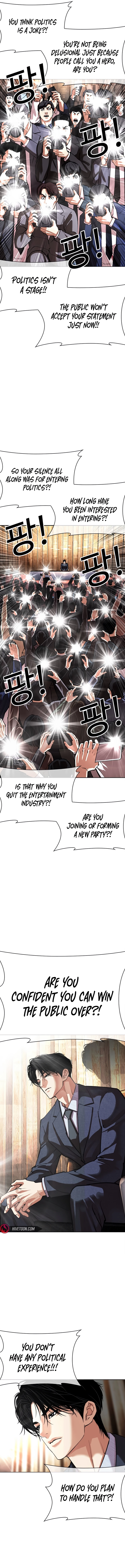 Page 6 of Chapter 555