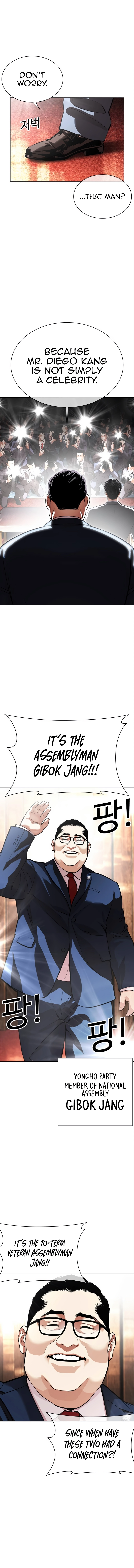 Page 7 of Chapter 555