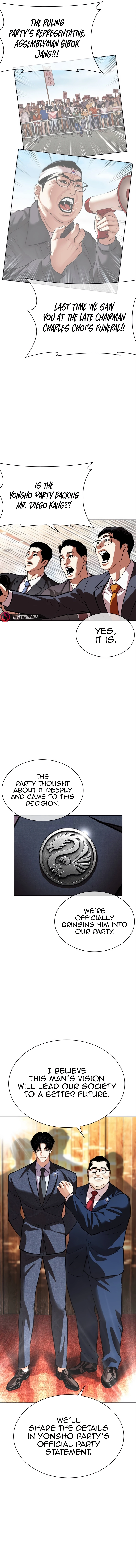 Page 8 of Chapter 555