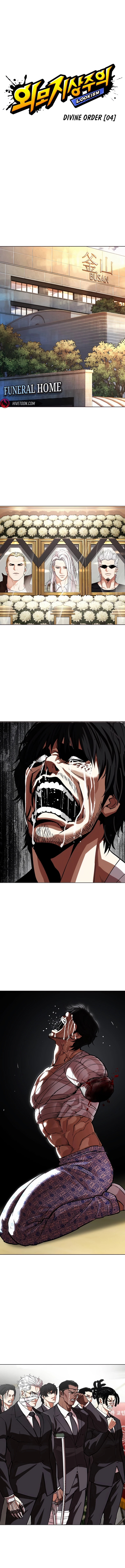 Page 10 of Chapter 555