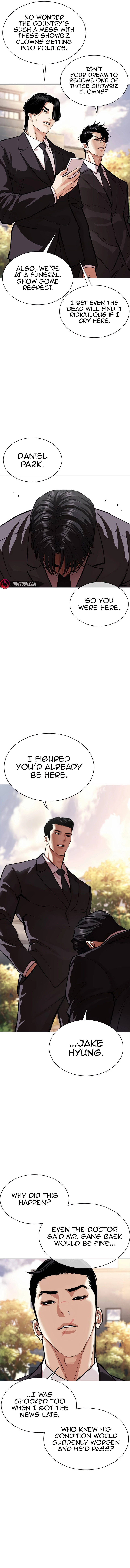 Page 12 of Chapter 555