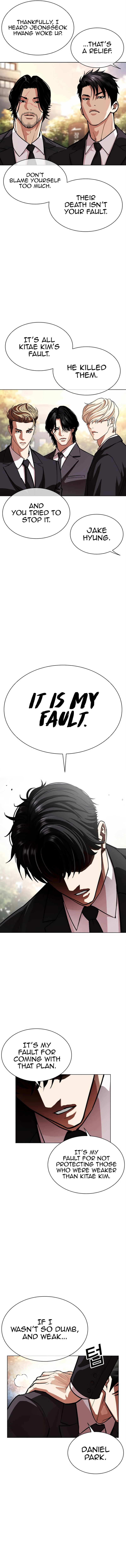 Page 13 of Chapter 555