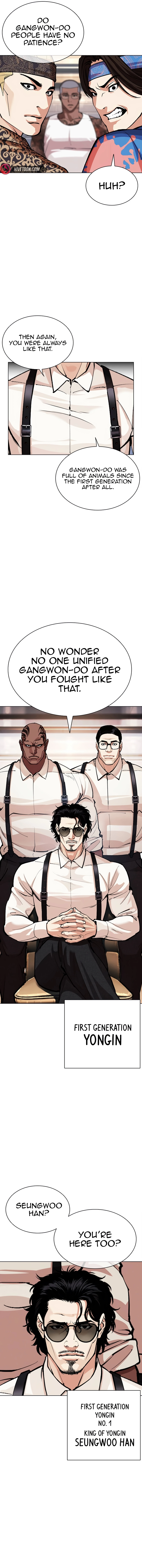 Page 18 of Chapter 555