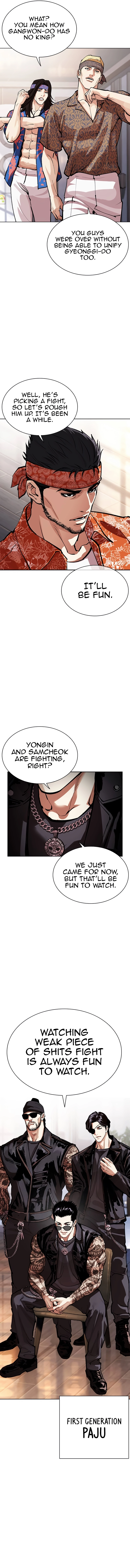 Page 19 of Chapter 555
