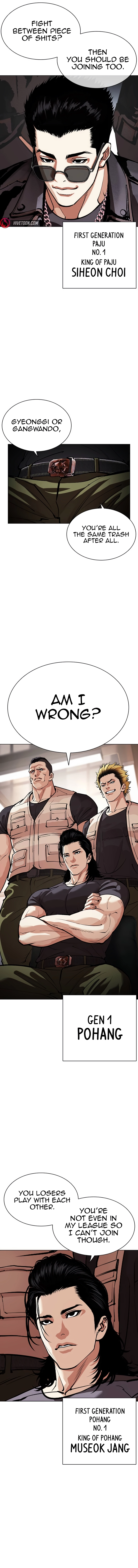 Page 20 of Chapter 555