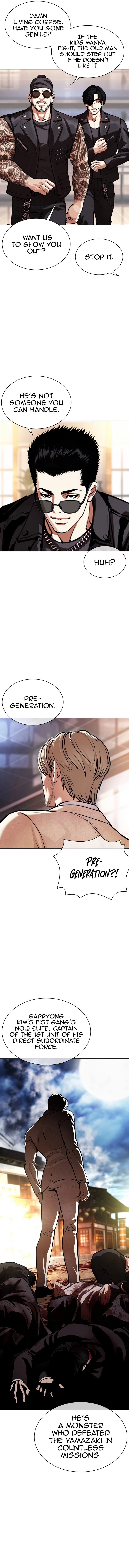 Page 23 of Chapter 555