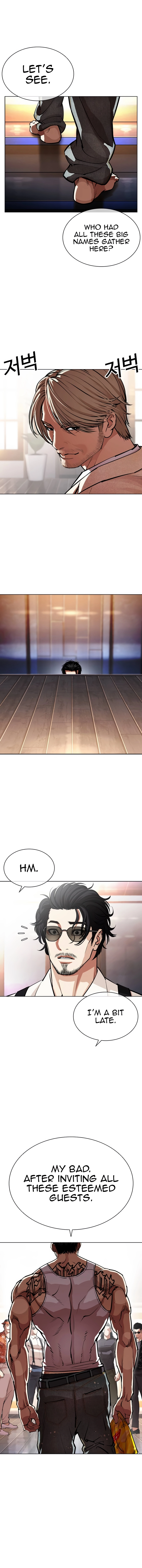 Page 25 of Chapter 555