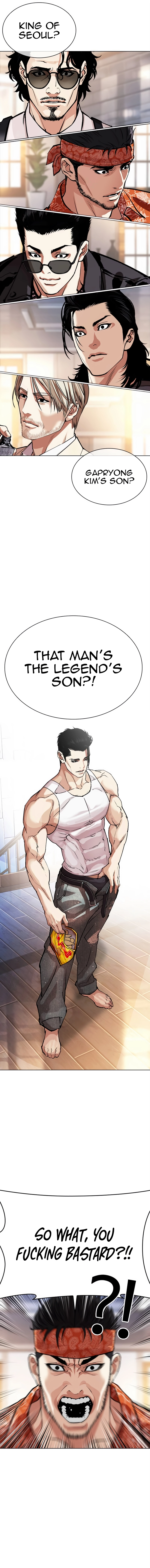 Page 27 of Chapter 555