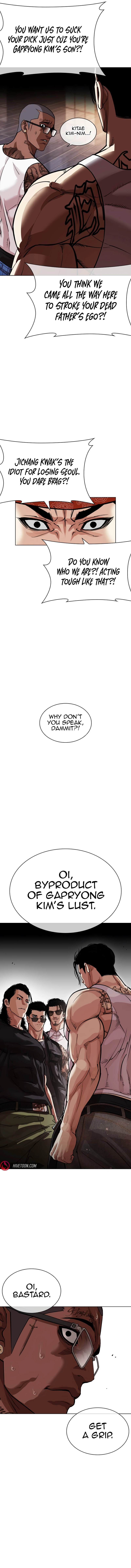 Page 28 of Chapter 555