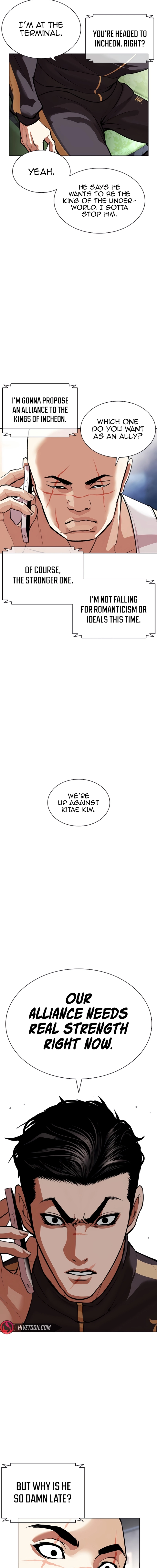 Page 25 of Chapter 557