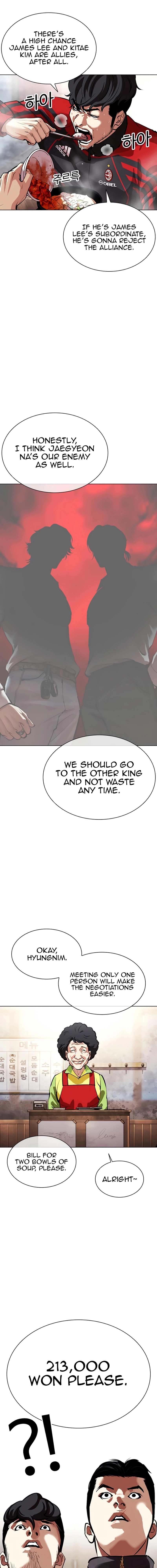 Page 5 of Chapter 558