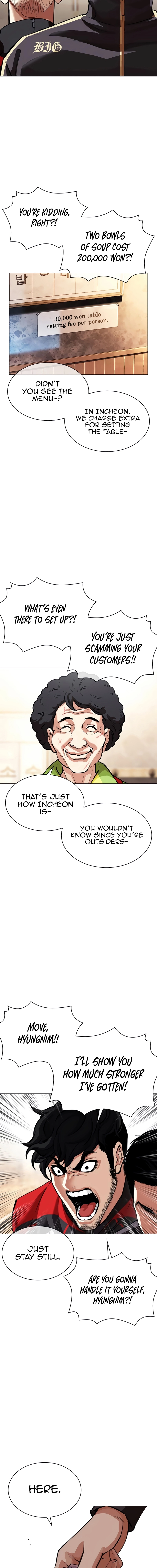Page 6 of Chapter 558