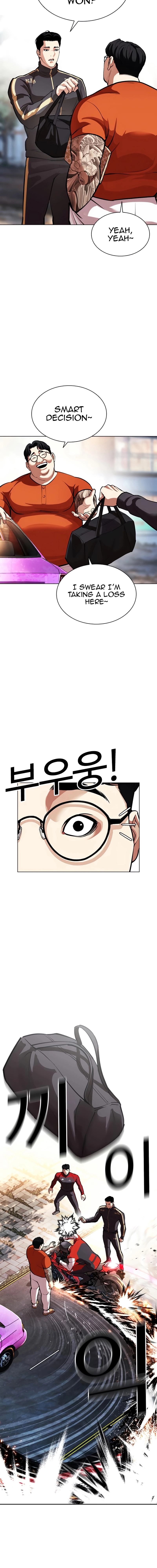 Page 16 of Chapter 558