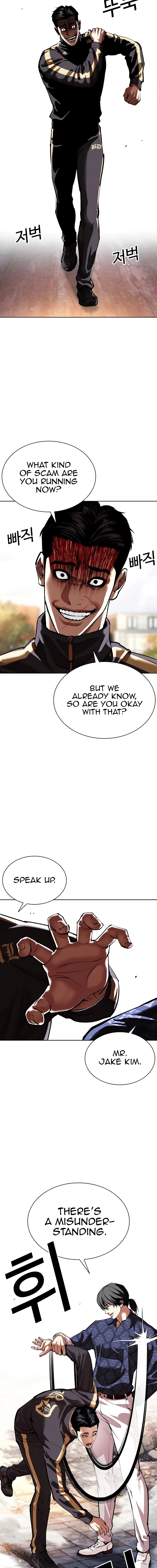 Page 24 of Chapter 558