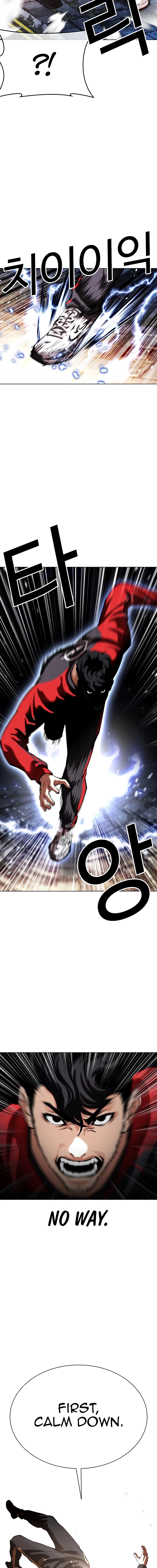 Page 25 of Chapter 558