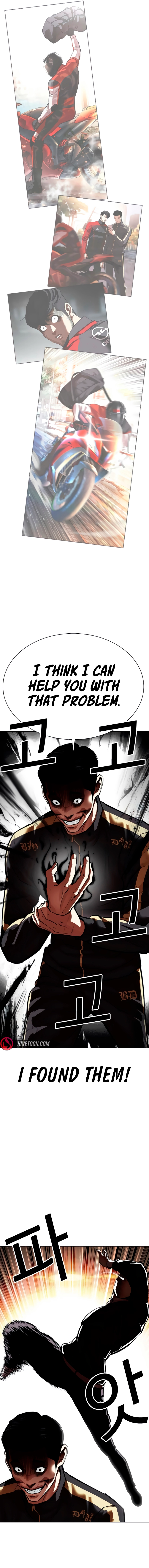 Page 19 of Chapter 559