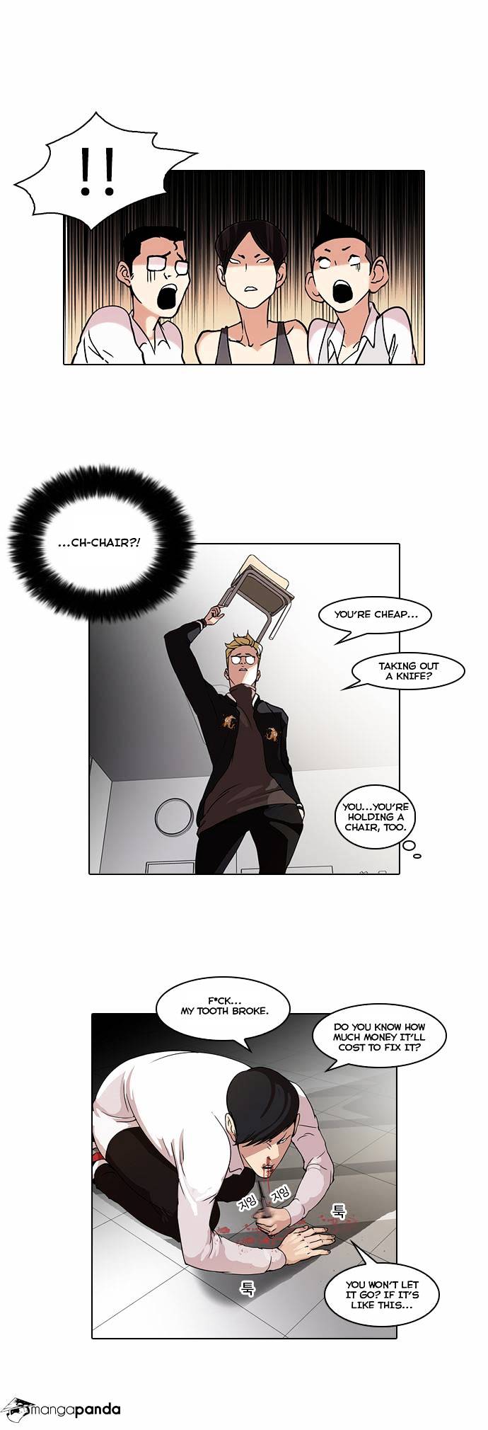 Page 3 of Chapter 56
