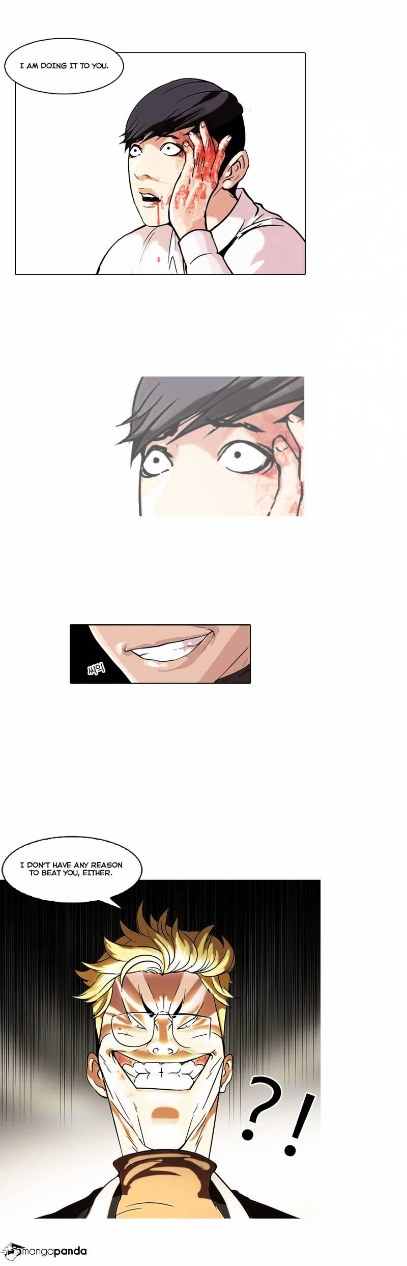 Page 7 of Chapter 56