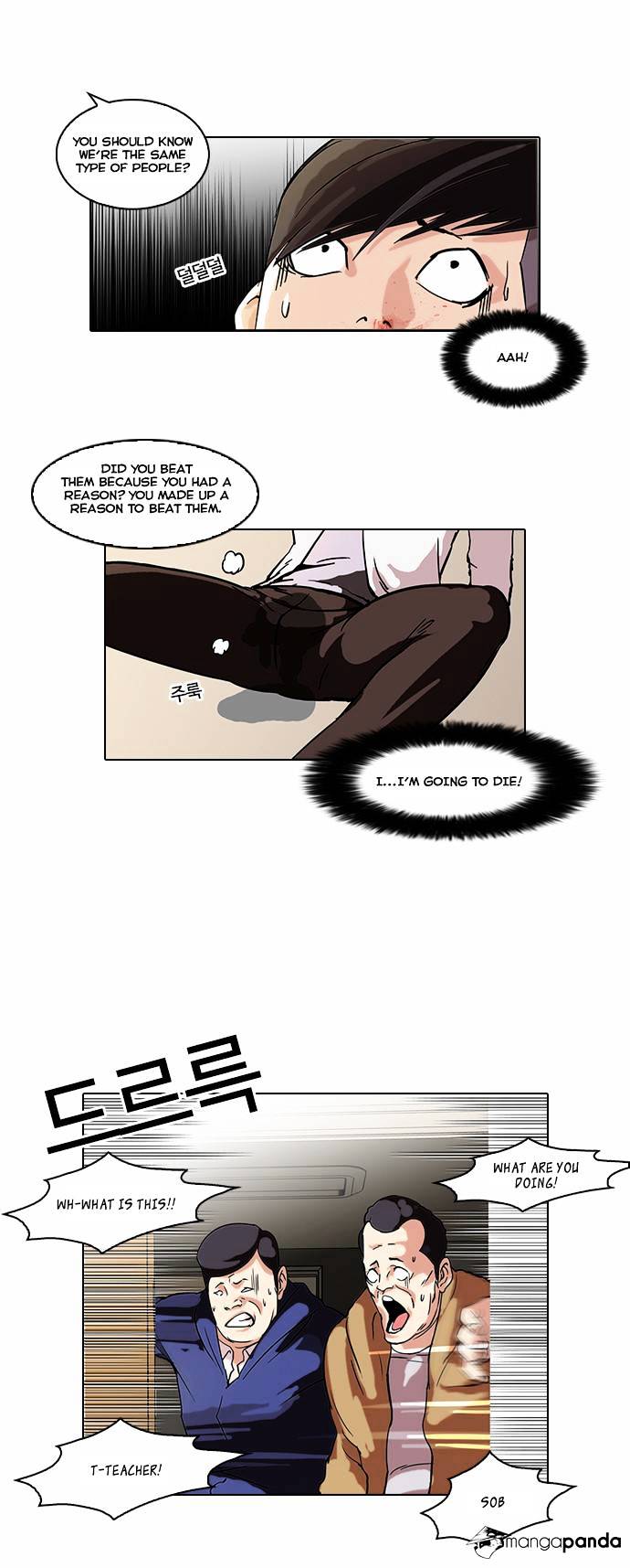 Page 8 of Chapter 56