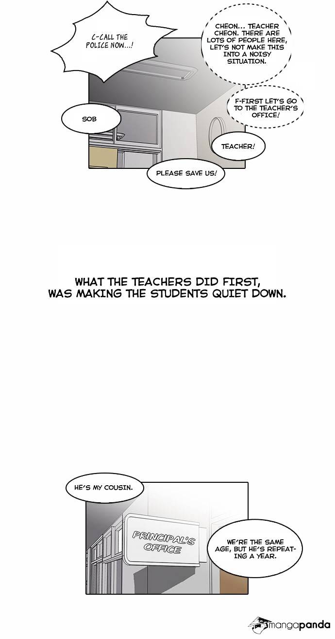 Page 11 of Chapter 56