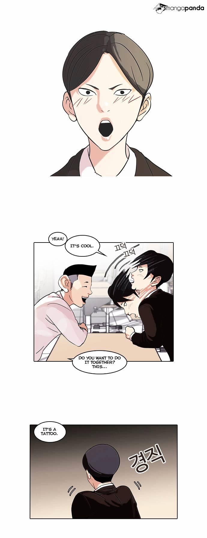 Page 21 of Chapter 56
