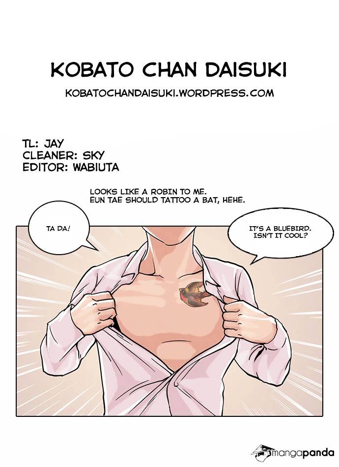 Page 32 of Chapter 56