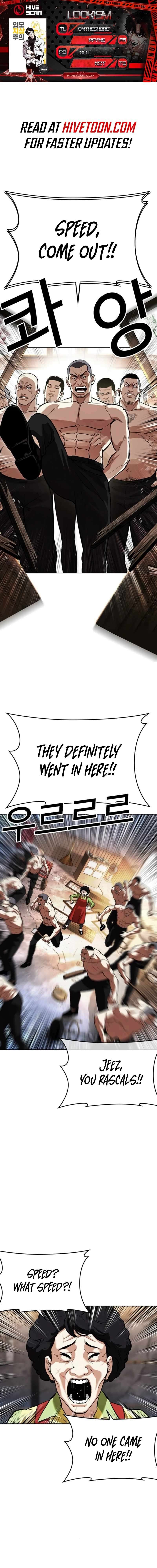Page 1 of Chapter 562