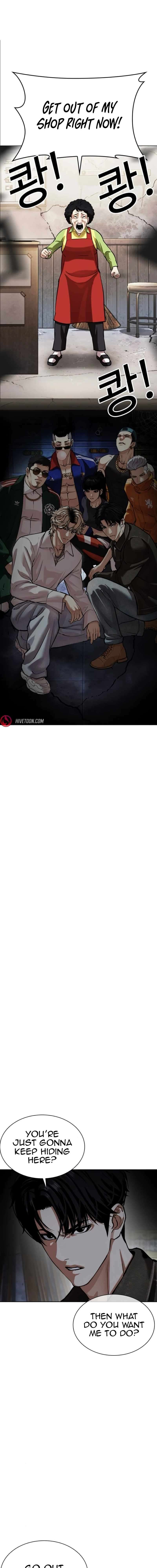 Page 2 of Chapter 562