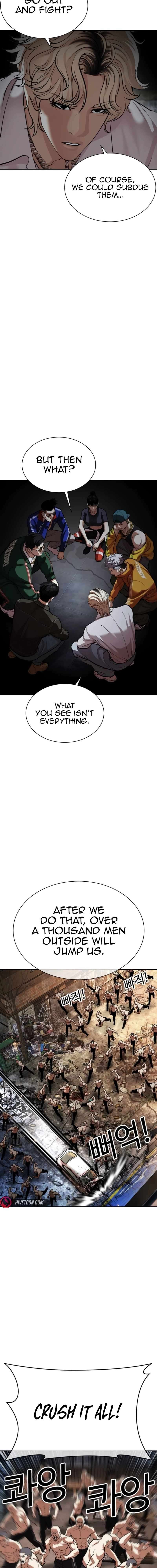 Page 3 of Chapter 562