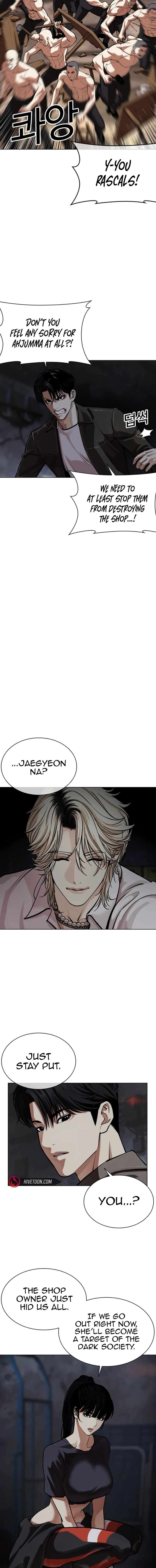 Page 4 of Chapter 562