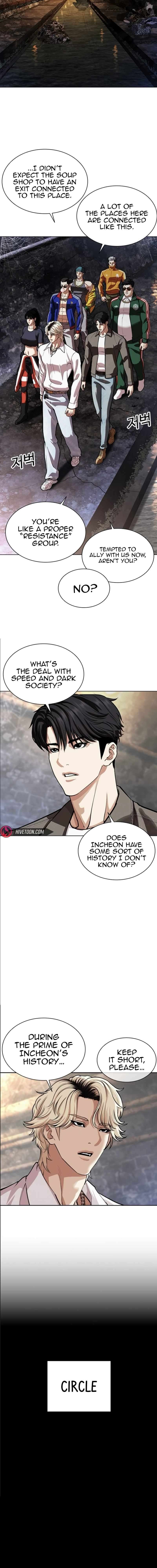 Page 6 of Chapter 562