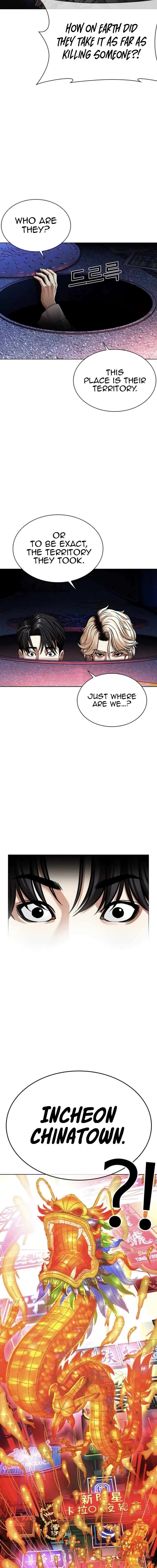 Page 11 of Chapter 562