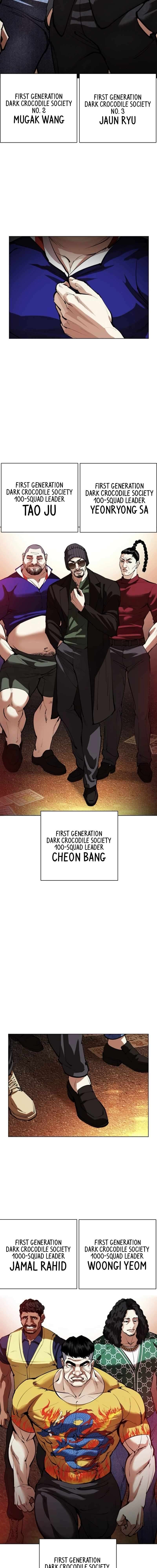 Page 17 of Chapter 562