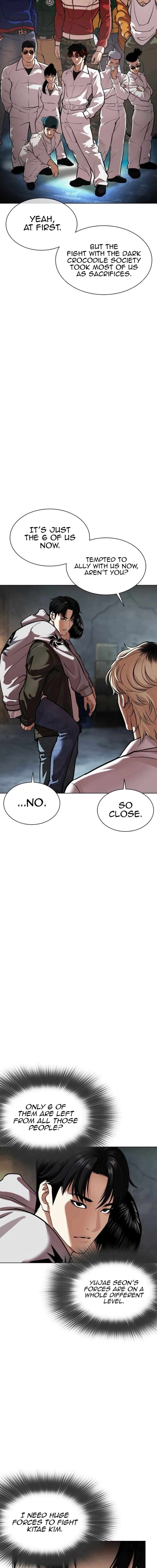 Page 23 of Chapter 562