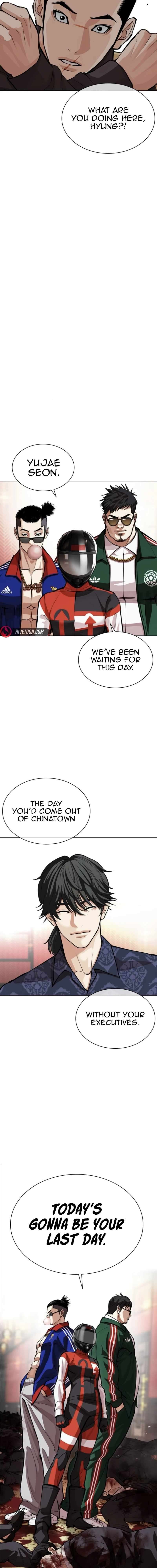 Page 33 of Chapter 562