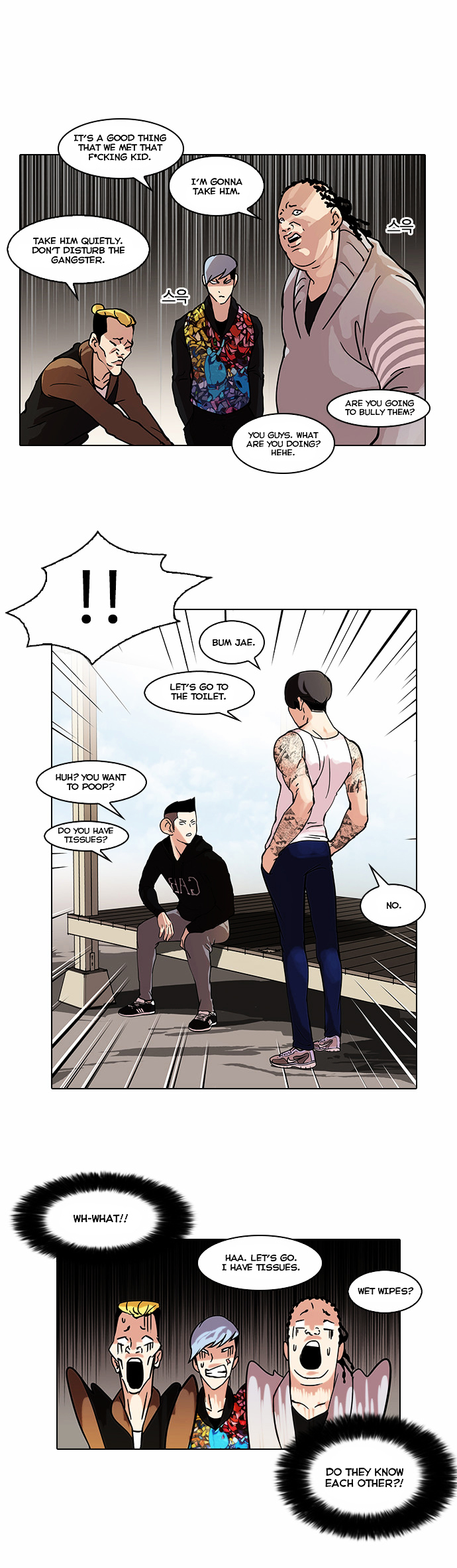 Page 7 of Chapter 57