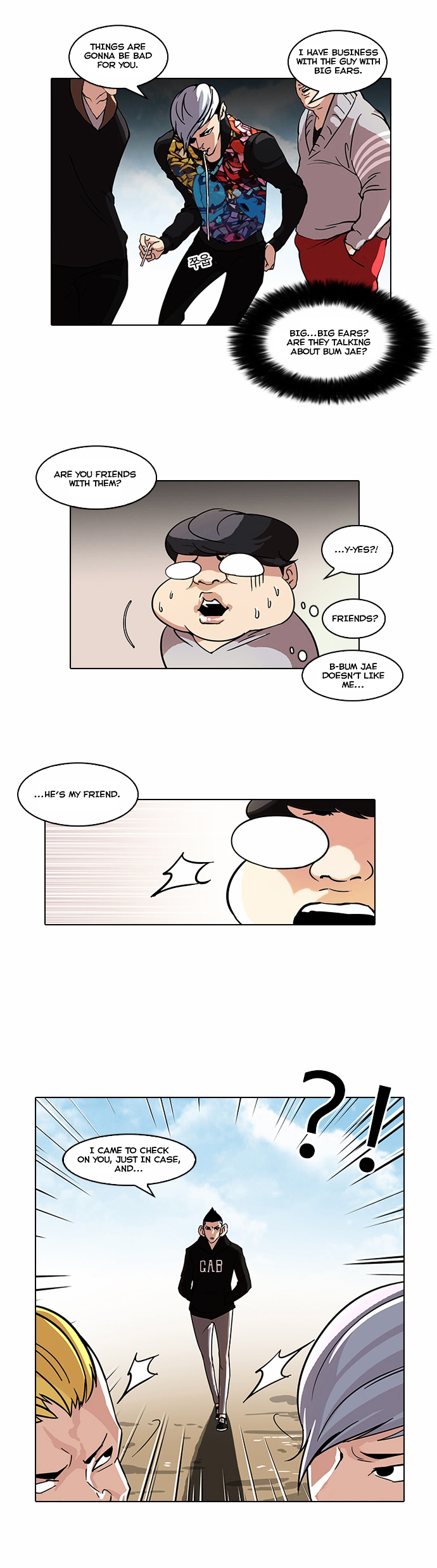 Page 12 of Chapter 57
