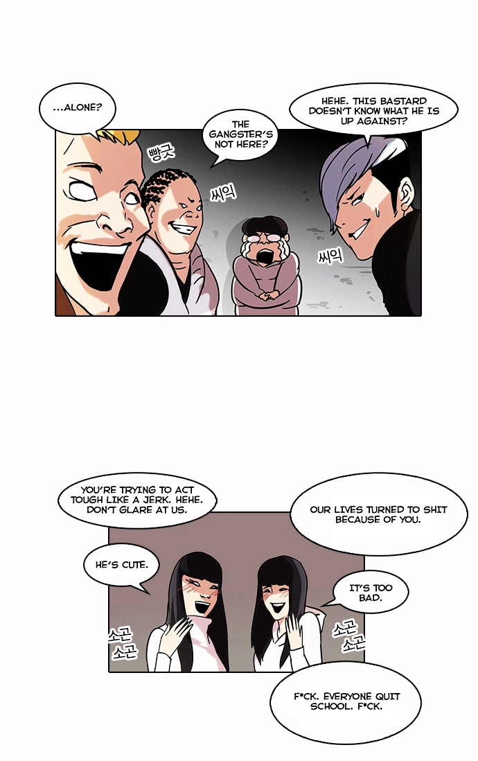 Page 14 of Chapter 57