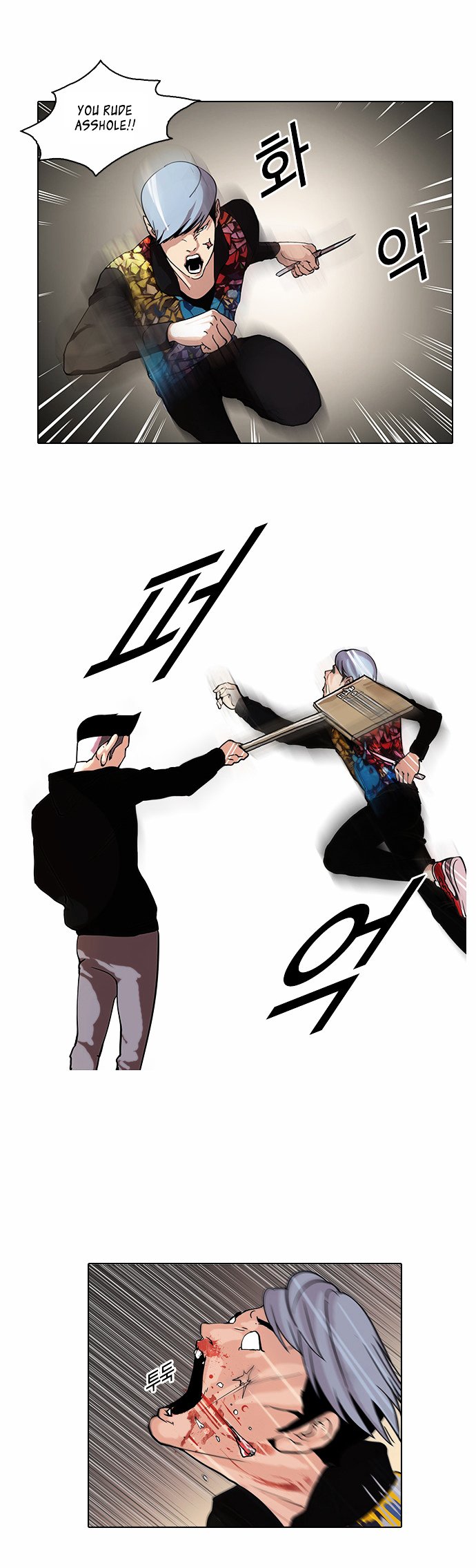 Page 16 of Chapter 57