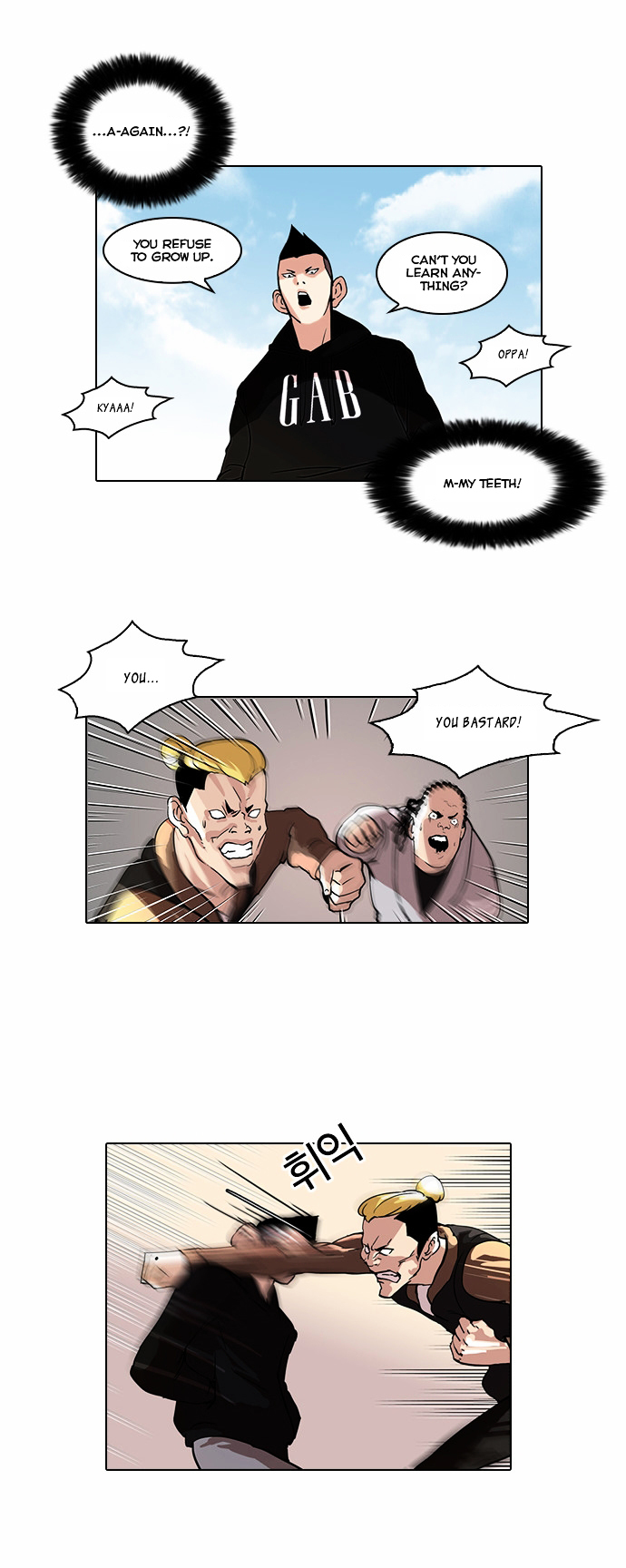 Page 17 of Chapter 57
