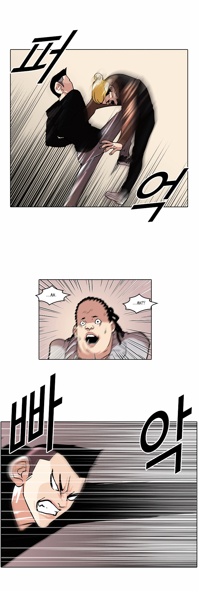 Page 18 of Chapter 57