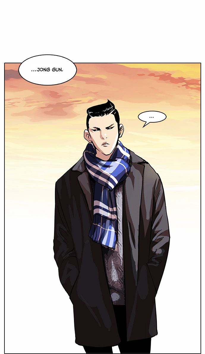 Page 26 of Chapter 57