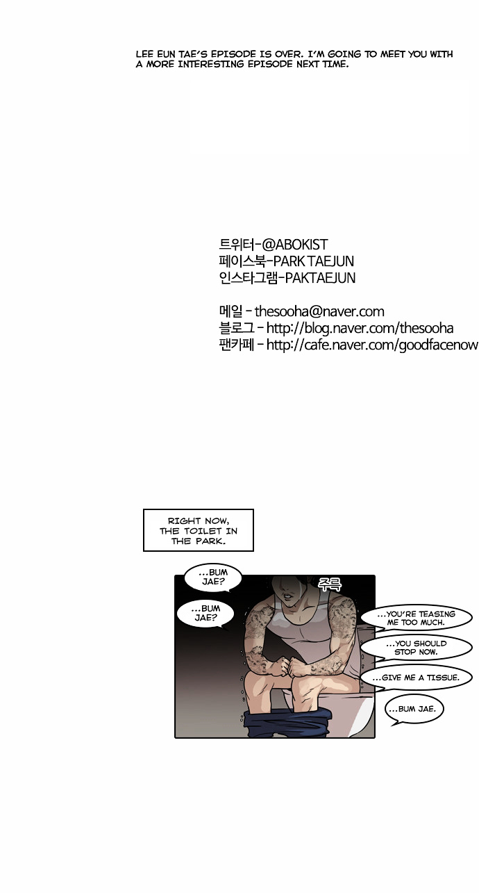 Page 33 of Chapter 57