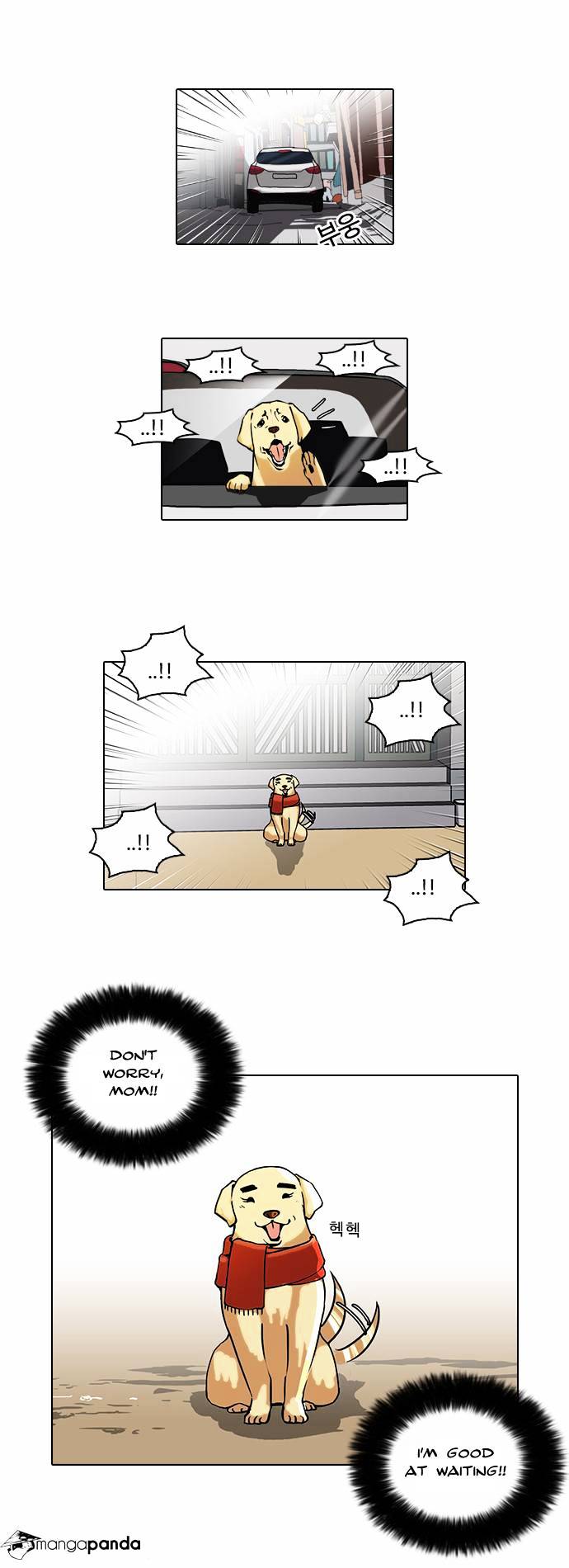 Page 7 of Chapter 58