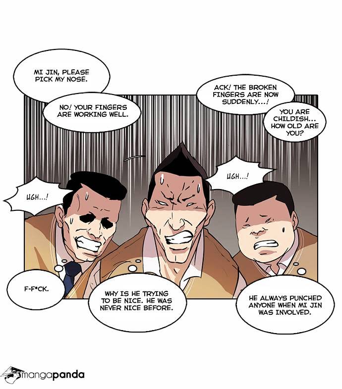 Page 23 of Chapter 58