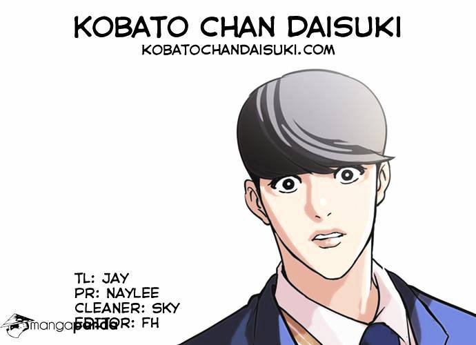 Page 38 of Chapter 59